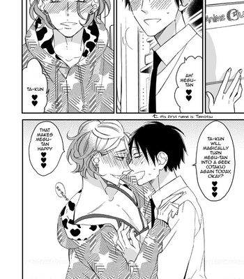 [OGAWA Chise] Caste Heaven – Spin-off [Eng] – Gay Manga sex 15