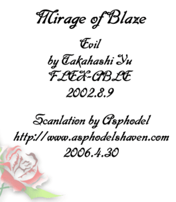 [TAKAHASHI Yuu] Evil – Mirage of Blaze dj [Eng] – Gay Manga thumbnail 001