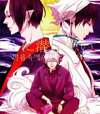 Gay Manga - [GUZ] Hoozuki no Reitetsu dj – Kokoro ni Hisomu Omoi [kr] – Gay Manga