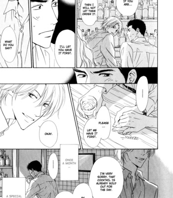 [HIDAKA Shoko] Signal [Eng] – Gay Manga sex 11
