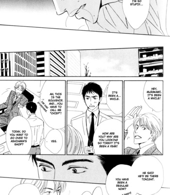 [HIDAKA Shoko] Signal [Eng] – Gay Manga sex 31