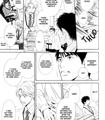 [HIDAKA Shoko] Signal [Eng] – Gay Manga sex 67