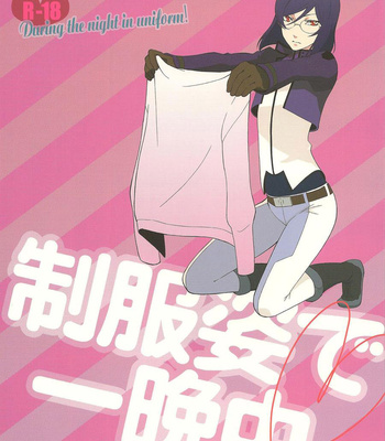 [5minutes later] During the Night in Uniform – Gundam 00 dj [Eng] – Gay Manga thumbnail 001
