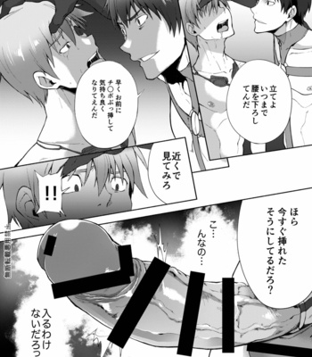 [TomCat (Keita)] Zecchou CONTRACT 2 [JP] – Gay Manga sex 10