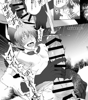[TomCat (Keita)] Zecchou CONTRACT 2 [JP] – Gay Manga sex 21