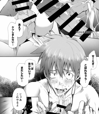 [TomCat (Keita)] Zecchou CONTRACT 2 [JP] – Gay Manga sex 22