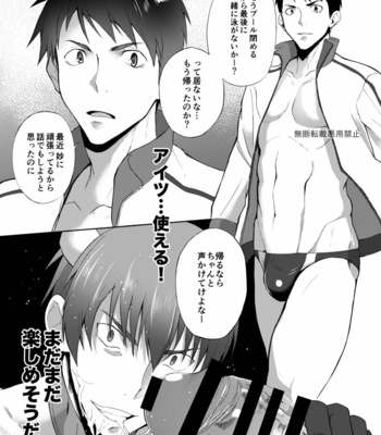 [TomCat (Keita)] Zecchou CONTRACT 2 [JP] – Gay Manga sex 25