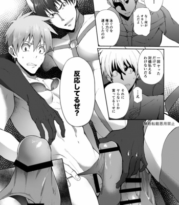 [TomCat (Keita)] Zecchou CONTRACT 2 [JP] – Gay Manga sex 7