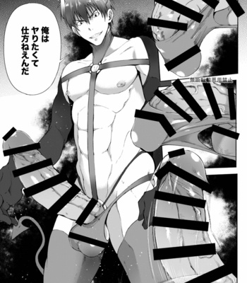 [TomCat (Keita)] Zecchou CONTRACT 2 [JP] – Gay Manga sex 9