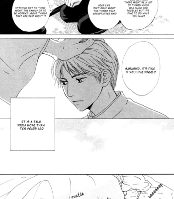 [HIDAKA Shoko] Out [Eng] – Gay Manga sex 3