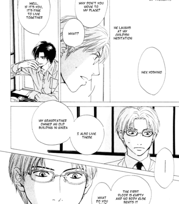 [HIDAKA Shoko] Out [Eng] – Gay Manga sex 10