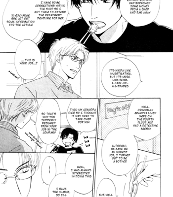 [HIDAKA Shoko] Out [Eng] – Gay Manga sex 15