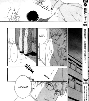[HIDAKA Shoko] Out [Eng] – Gay Manga sex 22