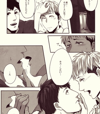[kibunya/ misoji] Relief – Attack on Titan dj [JP] – Gay Manga sex 12