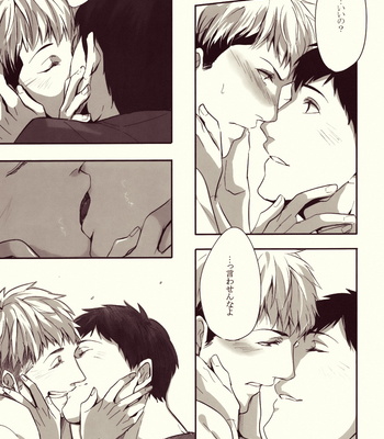 [kibunya/ misoji] Relief – Attack on Titan dj [JP] – Gay Manga sex 14