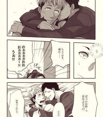 [kibunya/ misoji] Relief – Attack on Titan dj [JP] – Gay Manga sex 25