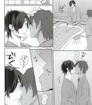 [Pinki (Shimiko)] Pure Heart My Sweet Honey – Touken Ranbu dj [JP] – Gay Manga sex 14