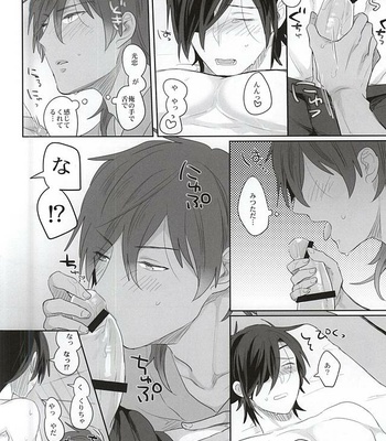 [Pinki (Shimiko)] Pure Heart My Sweet Honey – Touken Ranbu dj [JP] – Gay Manga sex 24