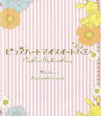 [Pinki (Shimiko)] Pure Heart My Sweet Honey – Touken Ranbu dj [JP] – Gay Manga sex 38