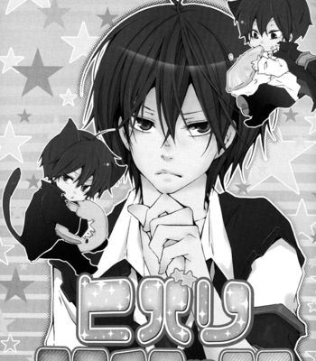 [KUBYOU Azami] Studying with a Student Teacher – Katekyo Hitman Reborn! dj [Eng] – Gay Manga sex 3