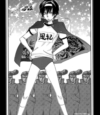 [KUBYOU Azami] Studying with a Student Teacher – Katekyo Hitman Reborn! dj [Eng] – Gay Manga sex 16