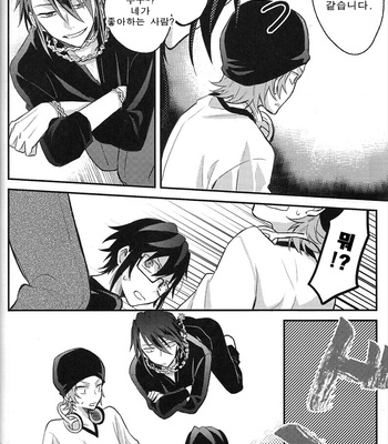 [m/ allchu] K dj – Playing with Fushimi [kr] – Gay Manga sex 5