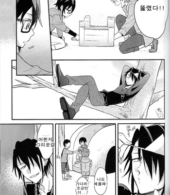 [m/ allchu] K dj – Playing with Fushimi [kr] – Gay Manga sex 18
