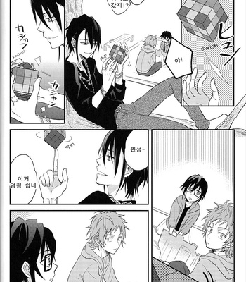 [m/ allchu] K dj – Playing with Fushimi [kr] – Gay Manga sex 19