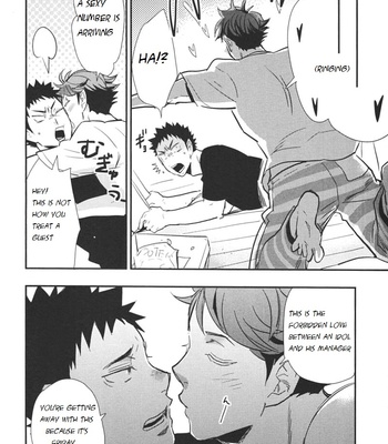 [Macho] Haikyuu!! dj – I Love You Baby [Eng] – Gay Manga sex 11