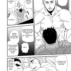[Masamune Kokichi (Matsu Takeshi)] Nephew and Old man! [Eng] – Gay Manga sex 27