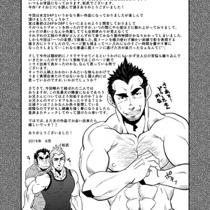 [Masamune Kokichi (Matsu Takeshi)] Nephew and Old man! [Eng] – Gay Manga sex 58