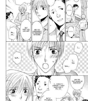 [YAMAKAMI Riyu] Suki Kamoshirenai ~ vol.01 [Eng] – Gay Manga sex 146