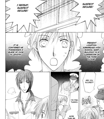 [YAMAKAMI Riyu] Suki Kamoshirenai ~ vol.01 [Eng] – Gay Manga sex 168