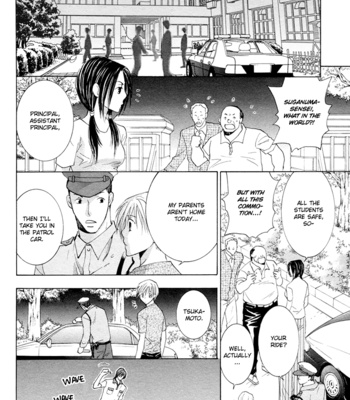 [YAMAKAMI Riyu] Suki Kamoshirenai ~ vol.01 [Eng] – Gay Manga sex 172