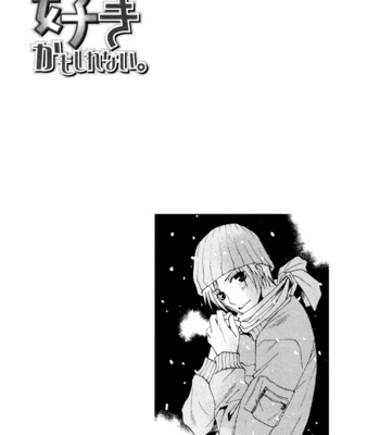 [YAMAKAMI Riyu] Suki Kamoshirenai ~ vol.01 [Eng] – Gay Manga sex 180
