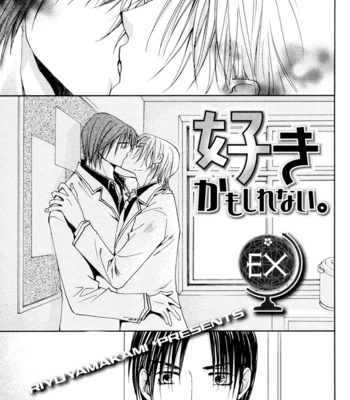 [YAMAKAMI Riyu] Suki Kamoshirenai ~ vol.01 [Eng] – Gay Manga sex 181