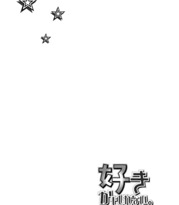 [YAMAKAMI Riyu] Suki Kamoshirenai ~ vol.01 [Eng] – Gay Manga sex 186