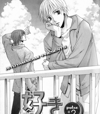 [YAMAKAMI Riyu] Suki Kamoshirenai ~ vol.01 [Eng] – Gay Manga sex 52
