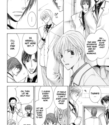 [YAMAKAMI Riyu] Suki Kamoshirenai ~ vol.01 [Eng] – Gay Manga sex 59