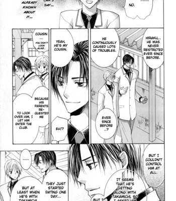 [YAMAKAMI Riyu] Suki Kamoshirenai ~ vol.01 [Eng] – Gay Manga sex 80