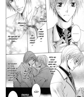 [YAMAKAMI Riyu] Suki Kamoshirenai ~ vol.01 [Eng] – Gay Manga sex 81