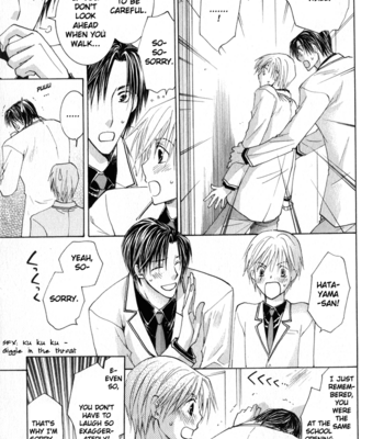[YAMAKAMI Riyu] Suki Kamoshirenai ~ vol.01 [Eng] – Gay Manga sex 82