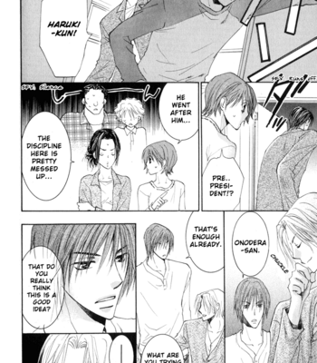 [YAMAKAMI Riyu] Suki Kamoshirenai ~ vol.01 [Eng] – Gay Manga sex 103