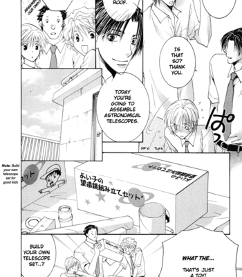 [YAMAKAMI Riyu] Suki Kamoshirenai ~ vol.01 [Eng] – Gay Manga sex 119