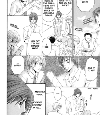 [YAMAKAMI Riyu] Suki Kamoshirenai ~ vol.01 [Eng] – Gay Manga sex 123