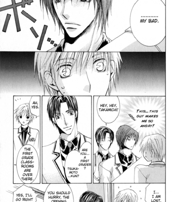 [YAMAKAMI Riyu] Suki Kamoshirenai ~ vol.01 [Eng] – Gay Manga sex 12