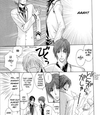 [YAMAKAMI Riyu] Suki Kamoshirenai ~ vol.01 [Eng] – Gay Manga sex 20