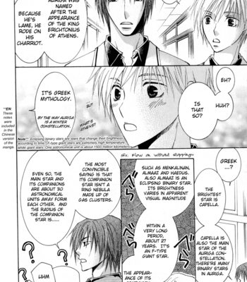 [YAMAKAMI Riyu] Suki Kamoshirenai ~ vol.01 [Eng] – Gay Manga sex 33