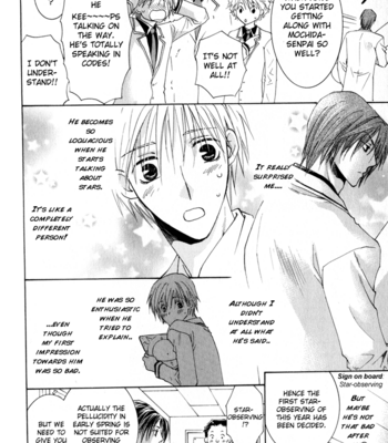 [YAMAKAMI Riyu] Suki Kamoshirenai ~ vol.01 [Eng] – Gay Manga sex 35