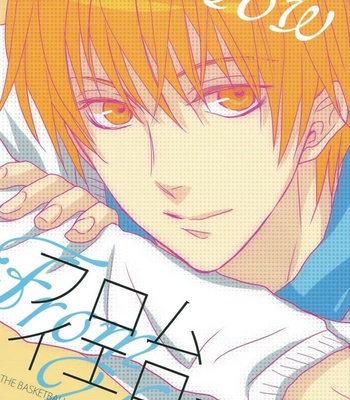 [cocca (Kokka)] From Yellow – Kuroko no Basuke dj [JP] – Gay Manga thumbnail 001